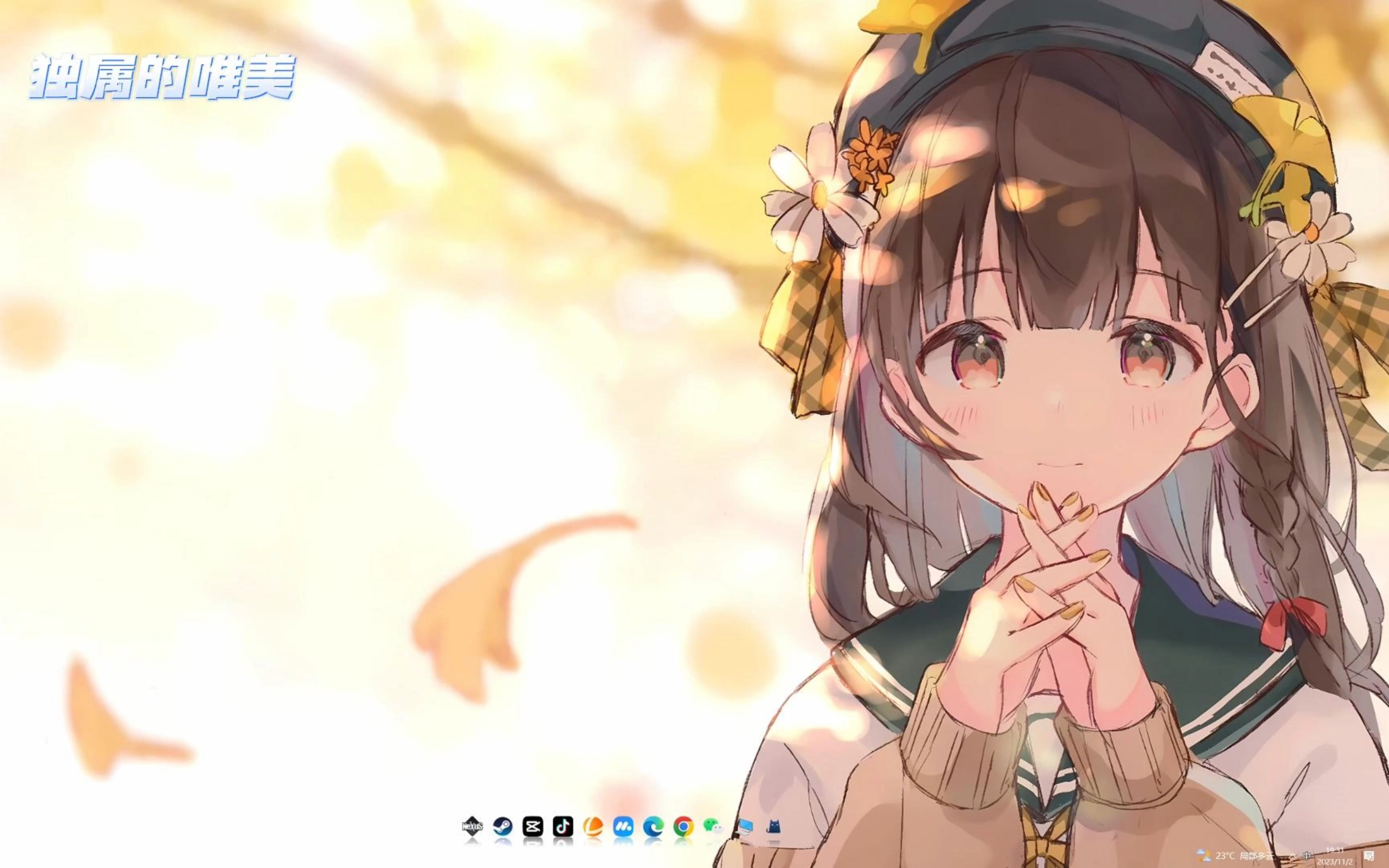 【wallpaper engine】壁纸推荐 — 第77期