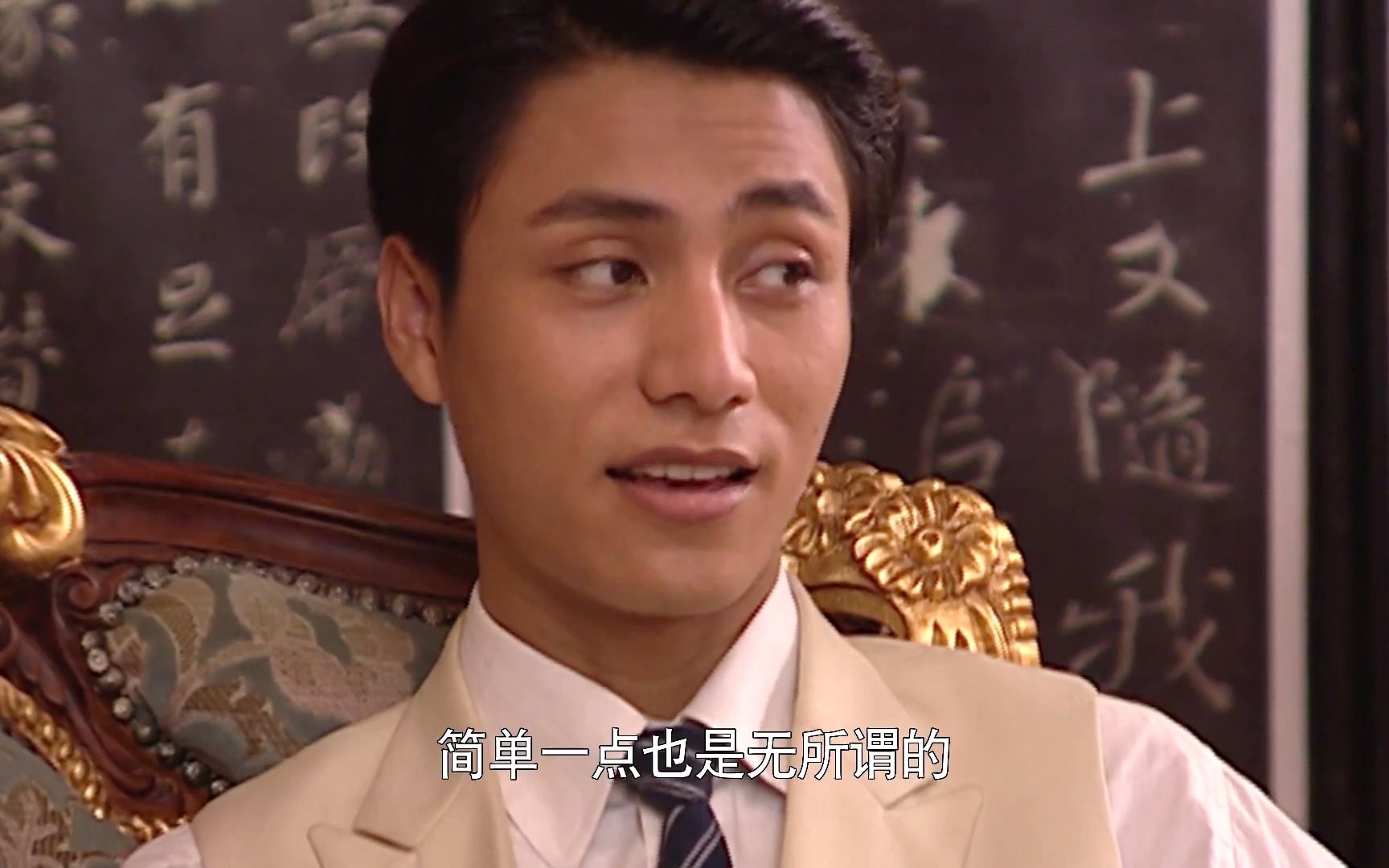 【金粉世家】高清 E02014 燕西担心清秋跟别人跑哔哩哔哩bilibili