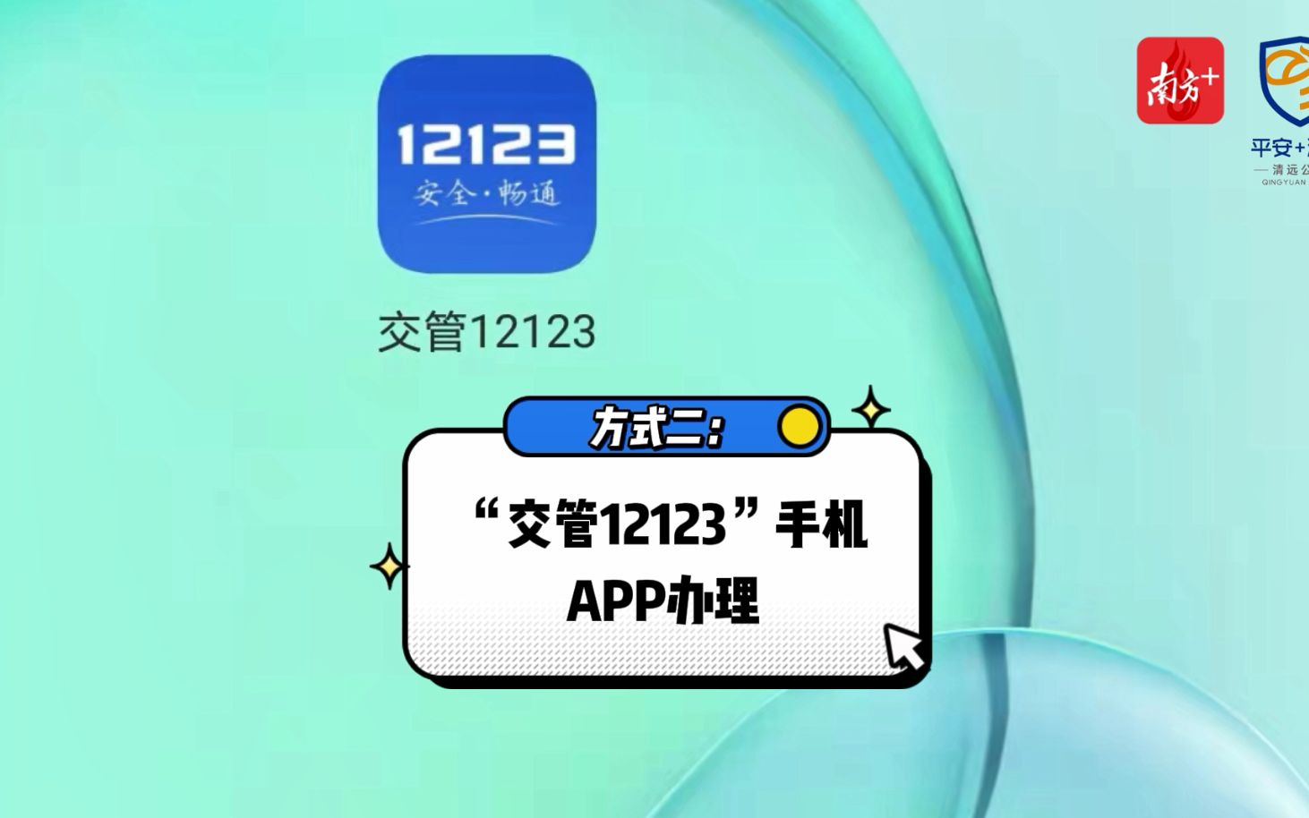 听说你不会办理货车电子通行证?视频指南来啦!哔哩哔哩bilibili