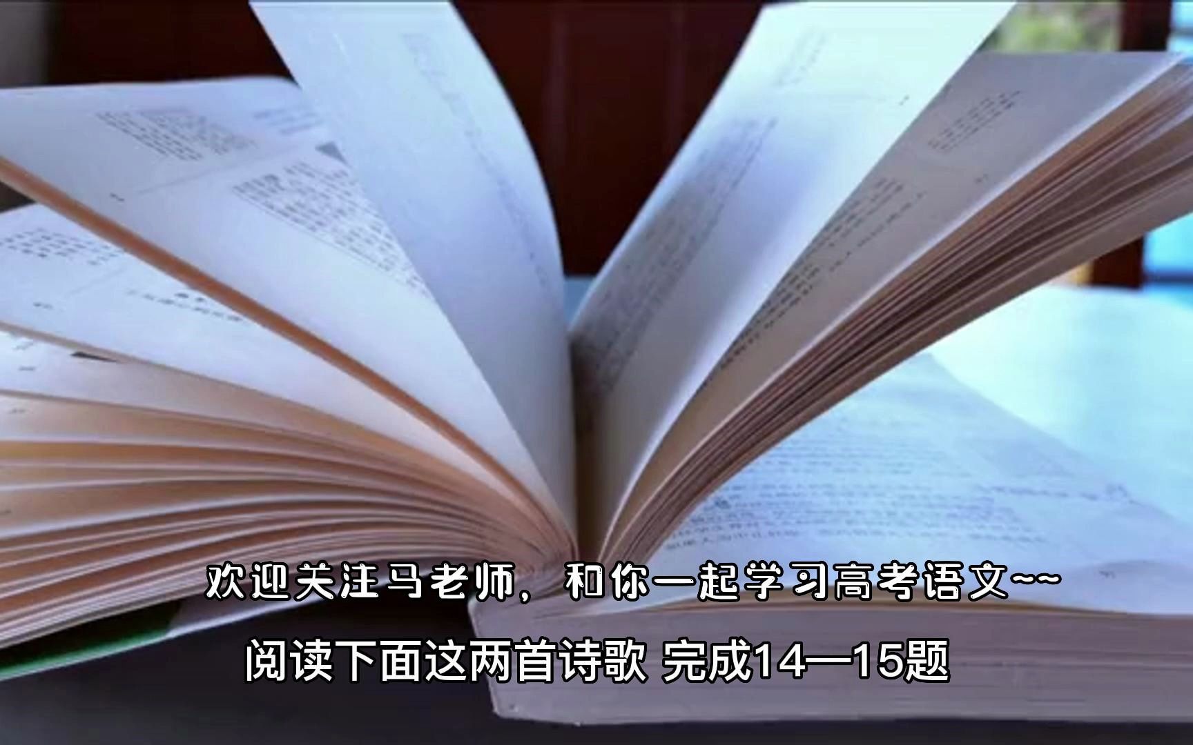 [图]2023年绵阳三诊西斋小松二首+赠从弟诗歌鉴赏