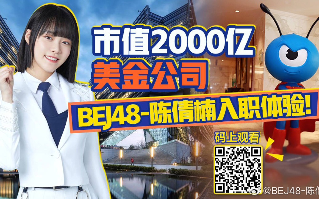 [图]蚂蚁集团凭啥估值2000亿美金？入职后体验了内部福利，我也想为马云卖命了