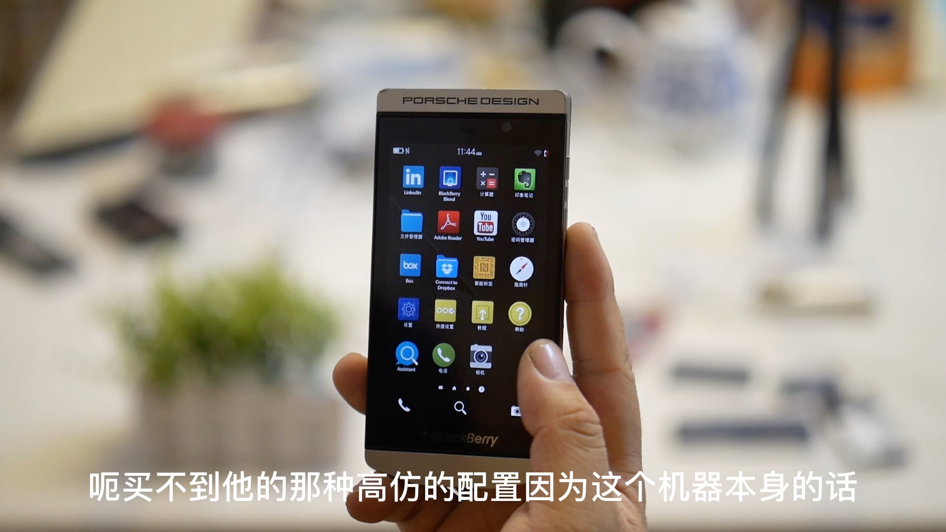 黑莓p9982保时捷版本为何这个版本比原版的便宜一半呢