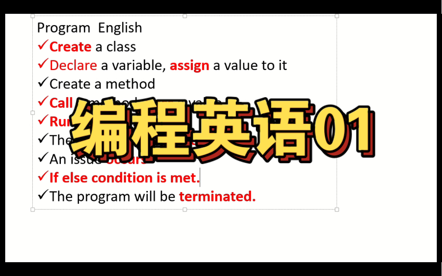 总结| Java编程常用到的一些英语单词及表达哔哩哔哩bilibili