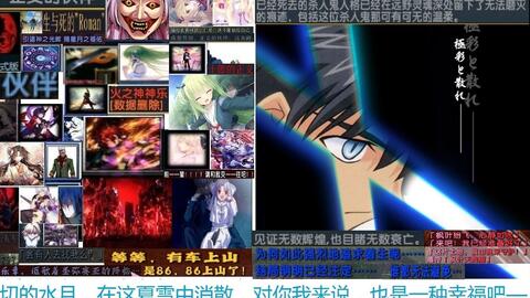 劫后传 三途细雨2 4 6t7n 如果七夜和bloo在同一个人身上会发生什么 太帅了 图都被你帅崩了 哔哩哔哩 劫后传 三途细雨2 4 6t7n 如果七夜和bloo在同一个人身上会发生什么 太帅了 图都被你帅崩了 哔哩哔哩