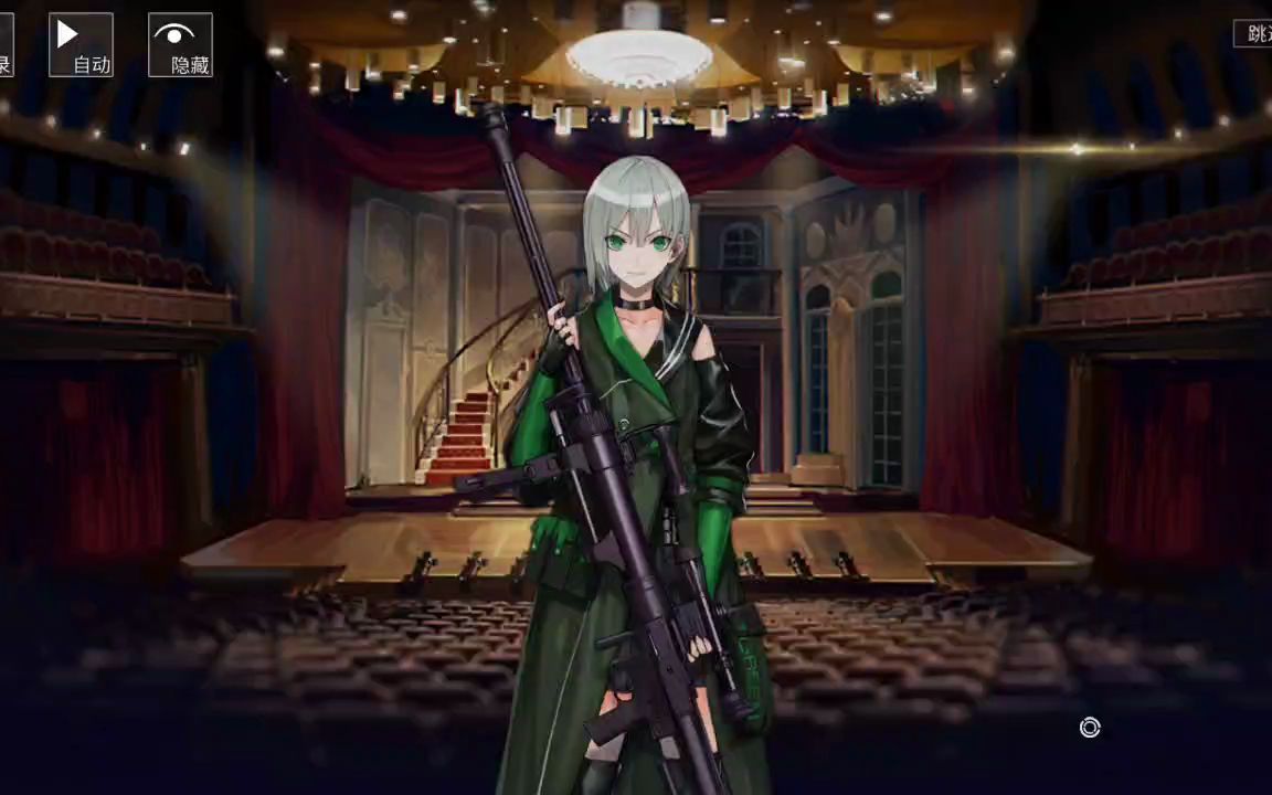 少女前线六周年贺词js05