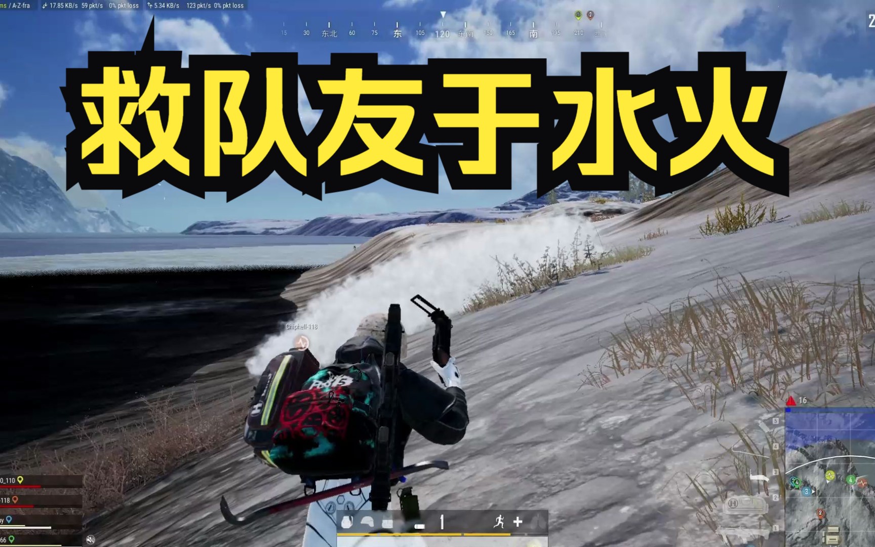 战地华佗2哔哩哔哩bilibiliPUBG游戏集锦