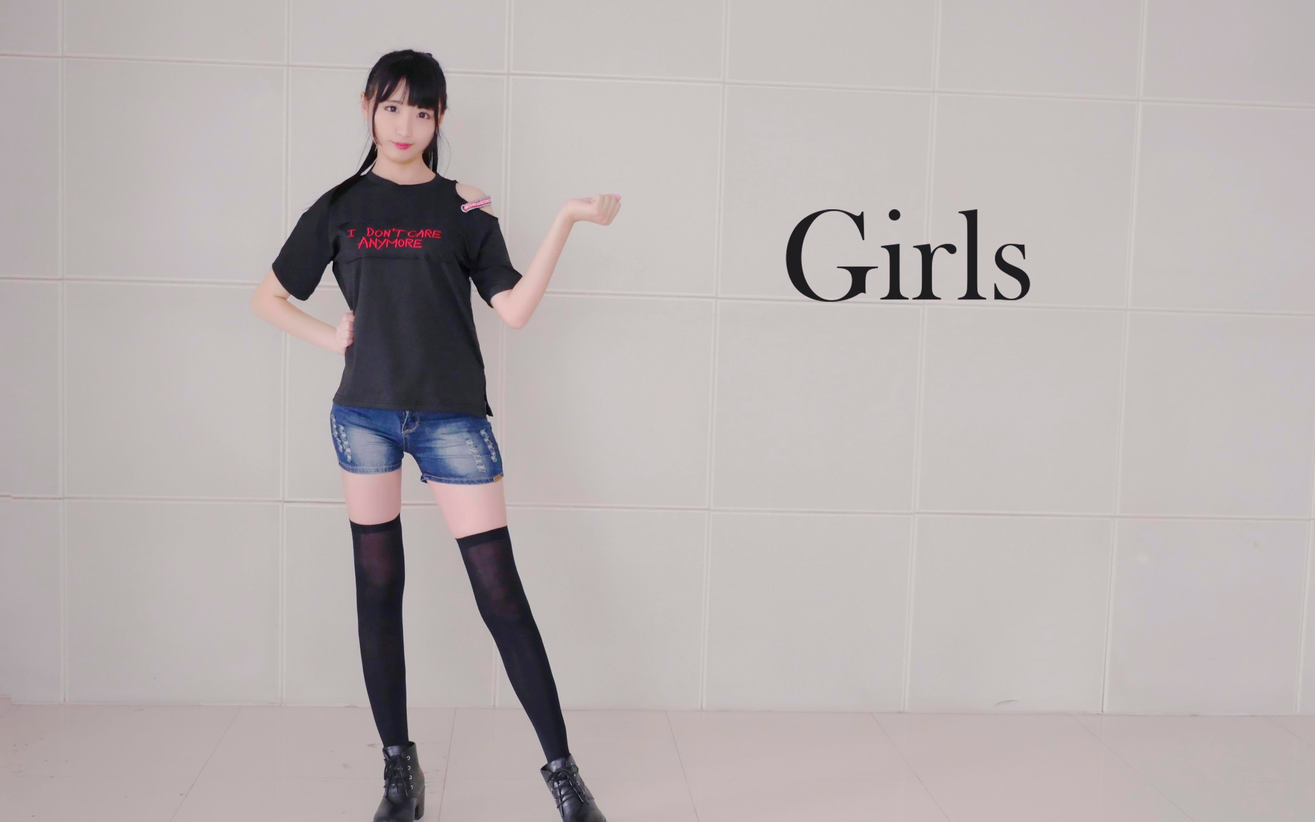 【洛樱】Girls(来打动这一声不响的心吧)哔哩哔哩bilibili