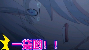 正经向 刹那专场 哔哩哔哩 つロ干杯 Bilibili 正经向 刹那专场 哔哩哔哩 つロ干杯 Bilibili