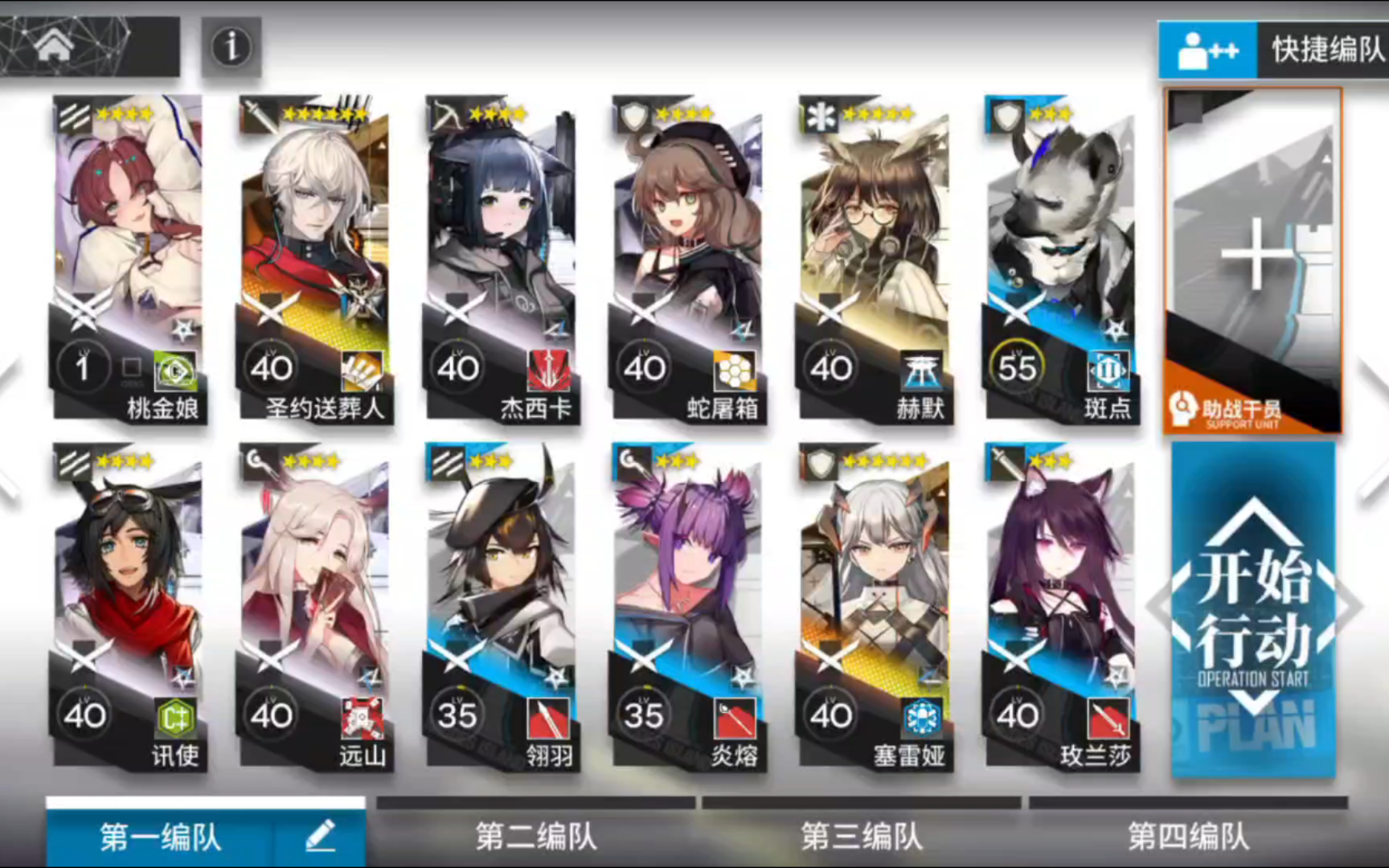 明日方舟ls6低配攻略