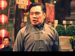 Télécharger la video: “你应该知道我不会留手的，别废话我们速战速决”甄子丹的《叶问4》放到现在也是经典中的经典