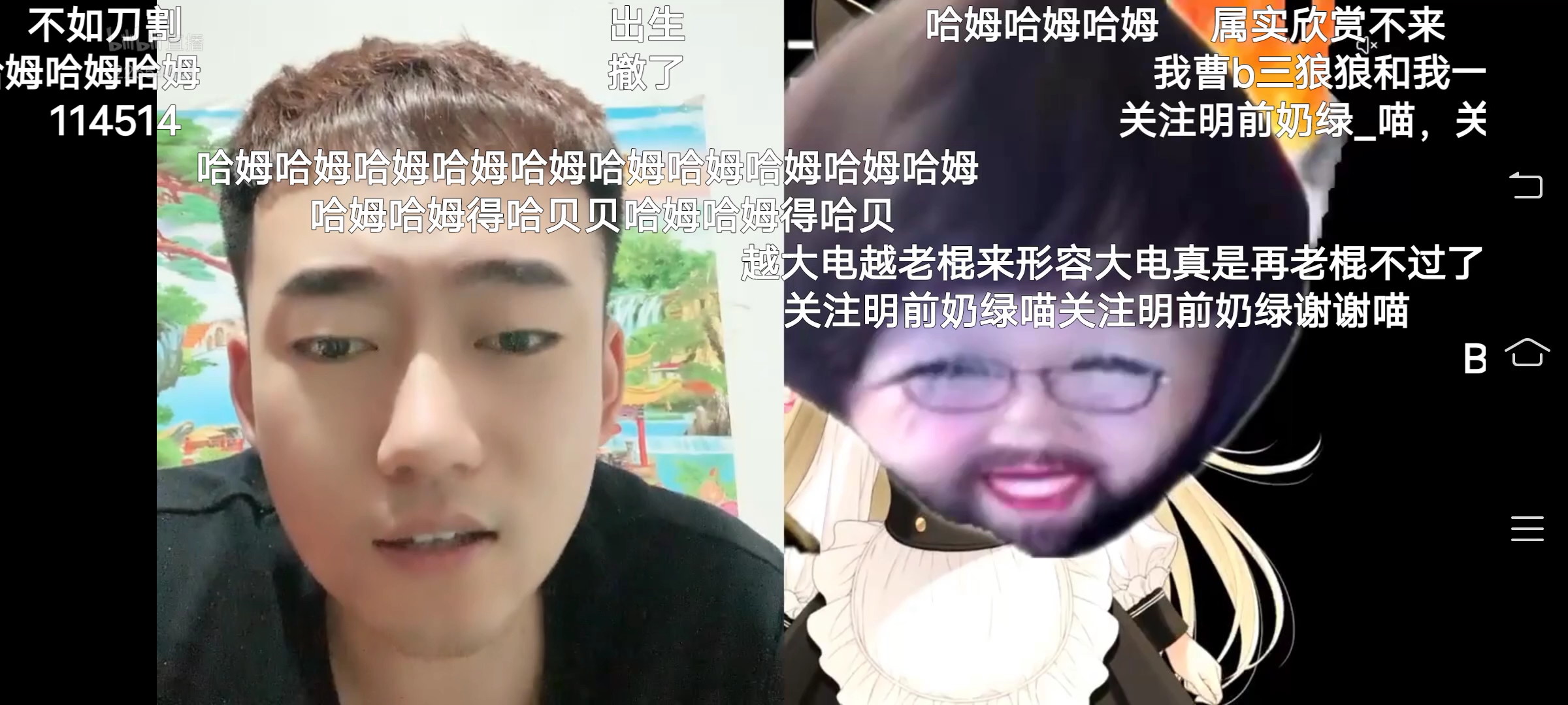 dk老师对战杀马特白牛白牛自我开盒自爆位置即将挑起动东战争白牛灵异