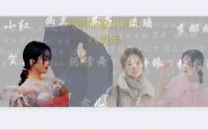 Download Video: 贺赵丽颖出道十六周年视频                          之角色篇祝赵丽颖出道十六周年快乐