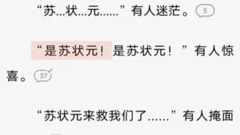 睡前是真不敢听AI读的小说了…