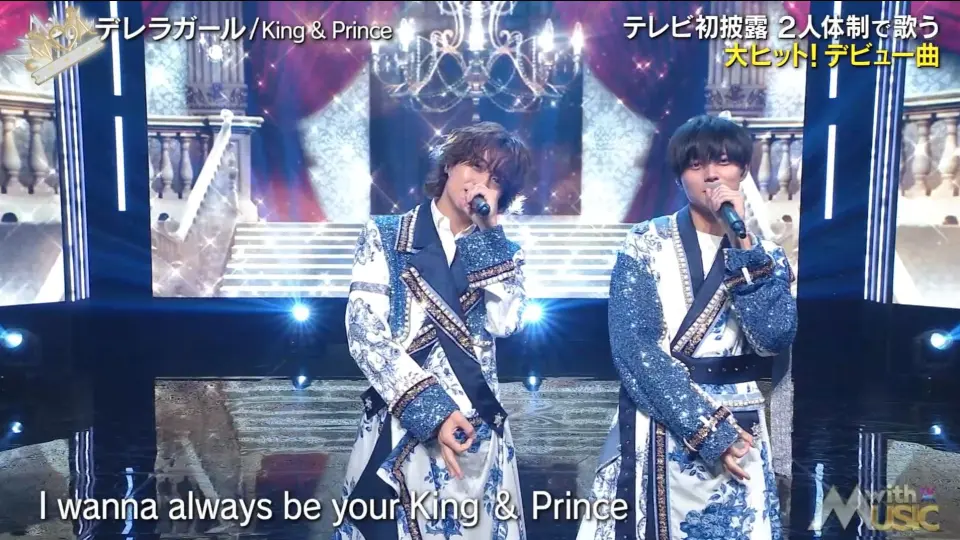 公式】「King & Prince CONCERT TOUR 2020 〜L&〜」的摘要视频（第二弹 