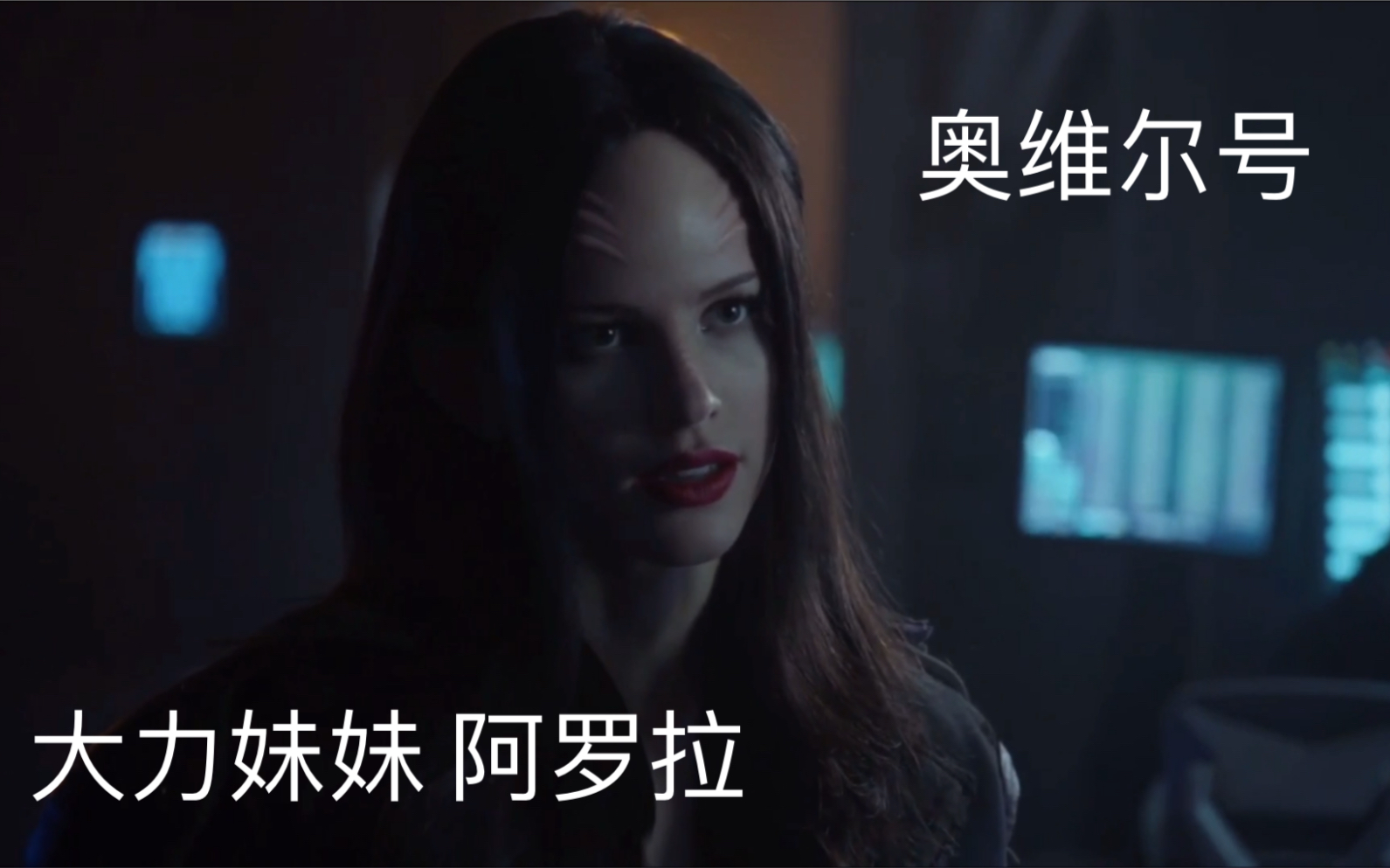 【混剪】奥维尔号:大力妹妹阿罗拉的日常_哔哩哔哩_bilibili