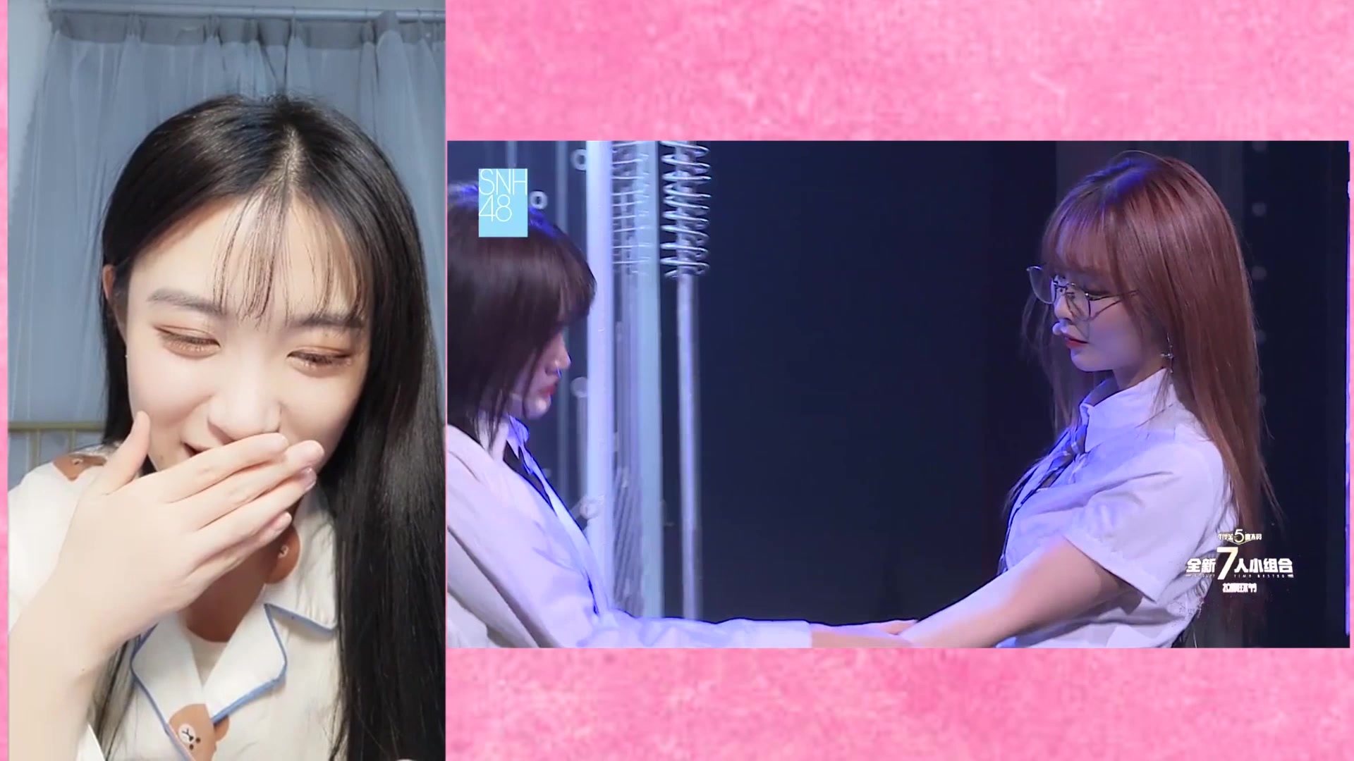 【snh48】【7senses】【戴萌】 戴萌,张昕看彼此跳《hold me tight》