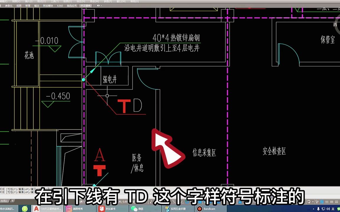 室内照明系统识图教程第七节哔哩哔哩bilibili