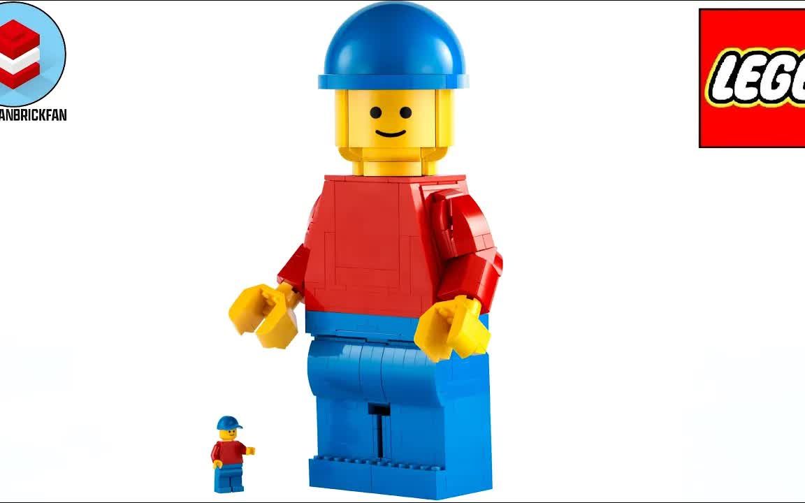 乐高40649放大版乐高小人仔快速拼搭与评测