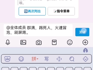 如何快速卡崩QQ