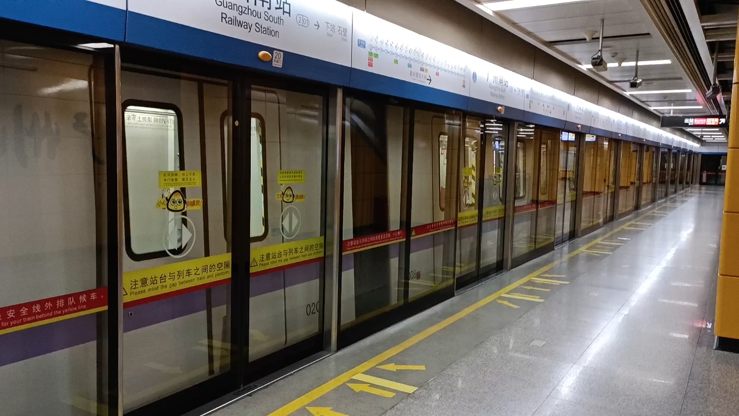 【广州地铁】2号线五一加开列车02x007008出广州南站,凌晨1点16分始发