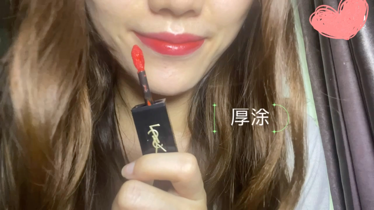 ysl612唇釉试色图片