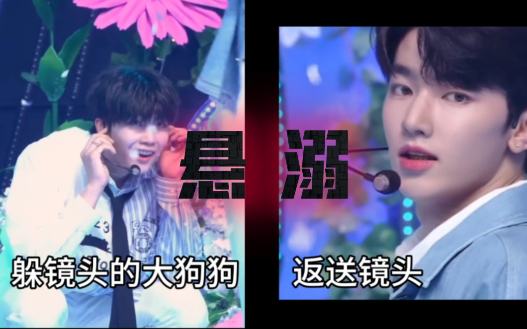 煜昊/旭昊(悬溺 * 舞台上的互动也是我们亲近的证明)哔哩哔哩bilibili