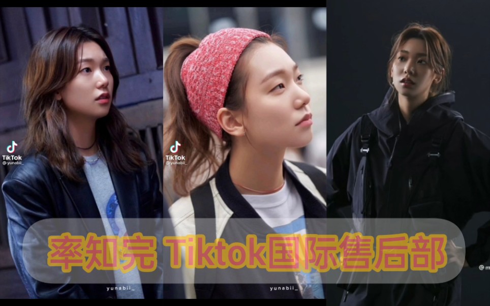 李皓京率知完国际售后部尹率篇