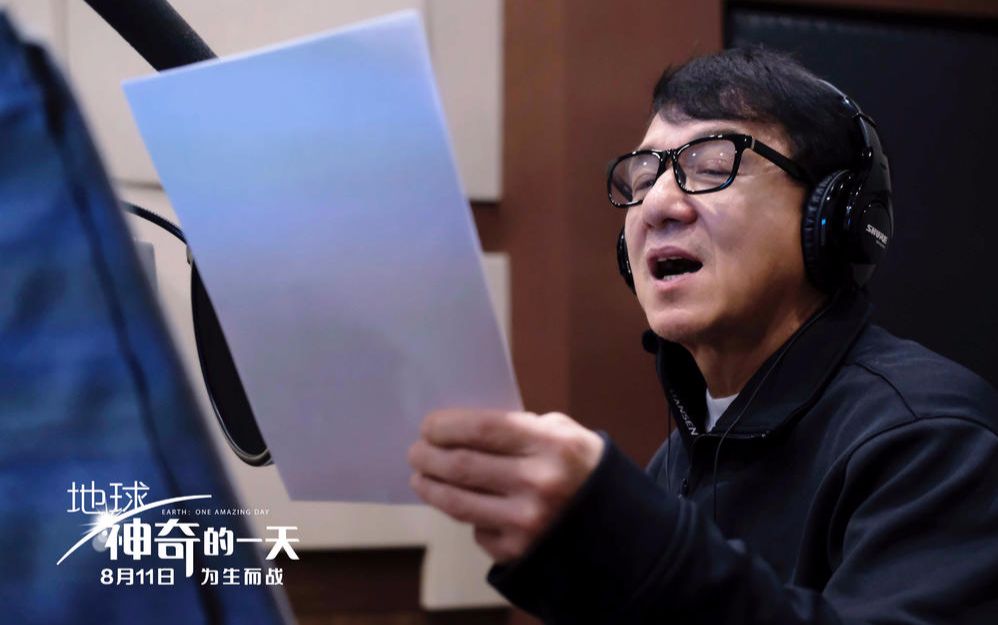 bbc纪录电影地球神奇的一天成龙中文配音片段曝光预告片幕后特辑发布