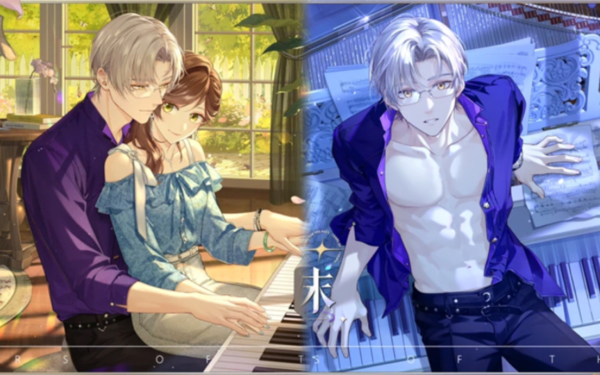 【未定事件簿】钢琴play?莫弈三周年sss『斯年以沫』动态卡面纯享