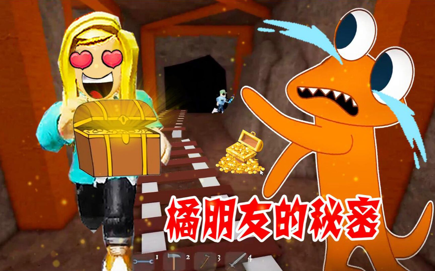 ROBLOX:寻找变形彩虹朋友,没想到,发现了橙朋友的秘密地方网络游戏热门视频