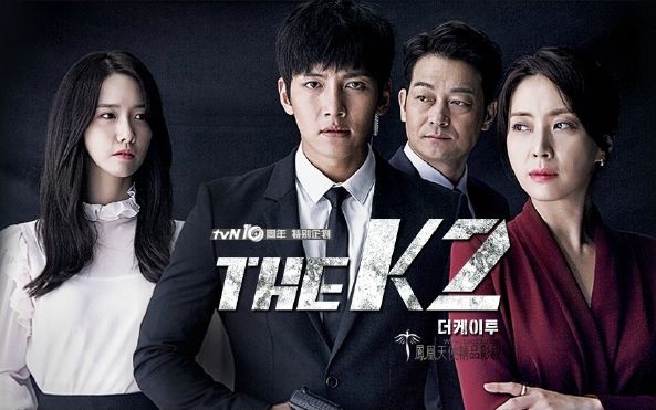 thek217分鐘超長版預告池昌旭宋允兒林允兒tsks