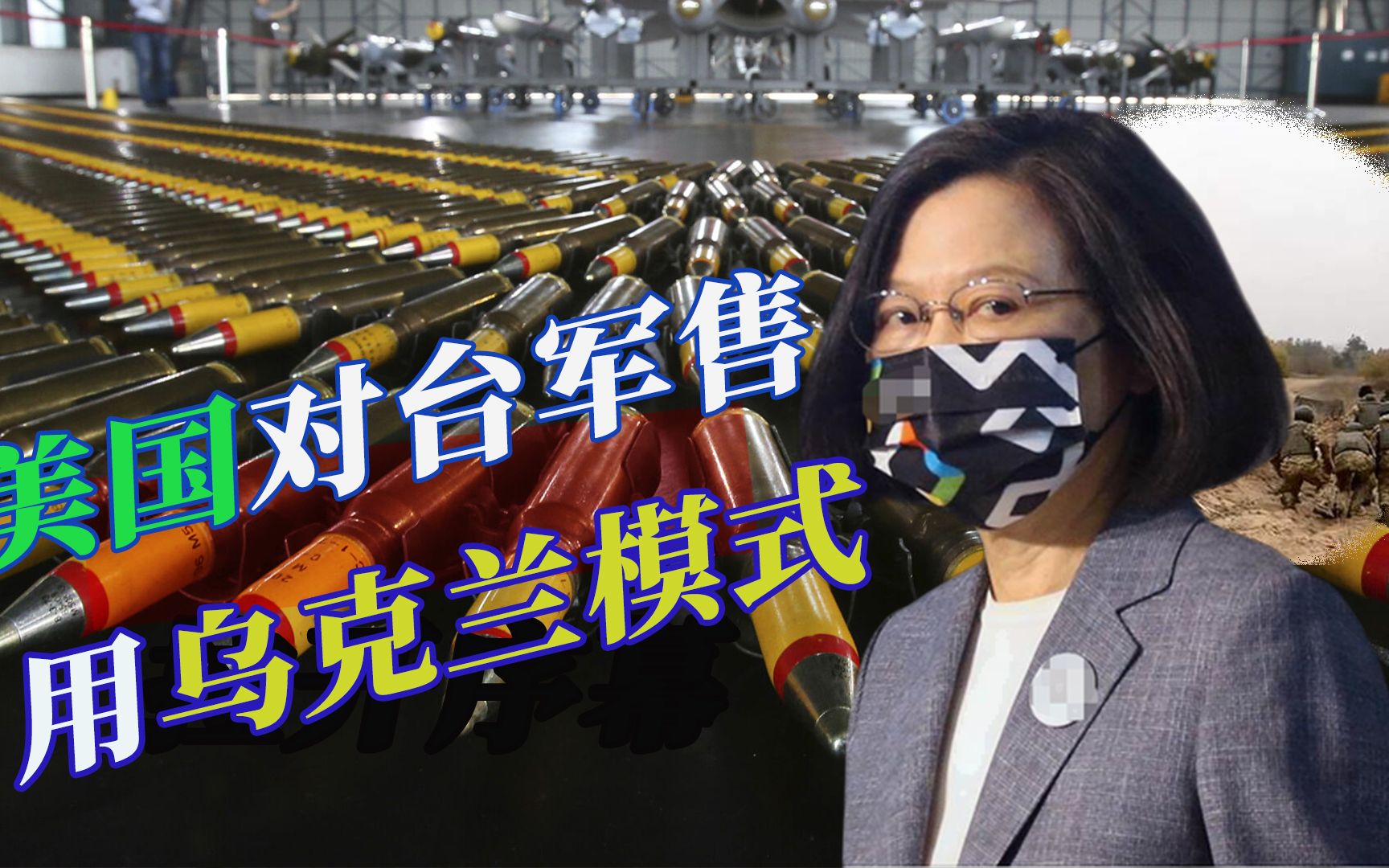 美对台军售几次（美对台军售几次了啊） 美对台军售反复

（美对台军售反复

了啊） 新闻资讯