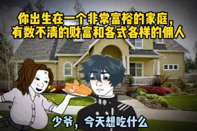 Download Video: 小时候奶奶和我说不要去后院.......