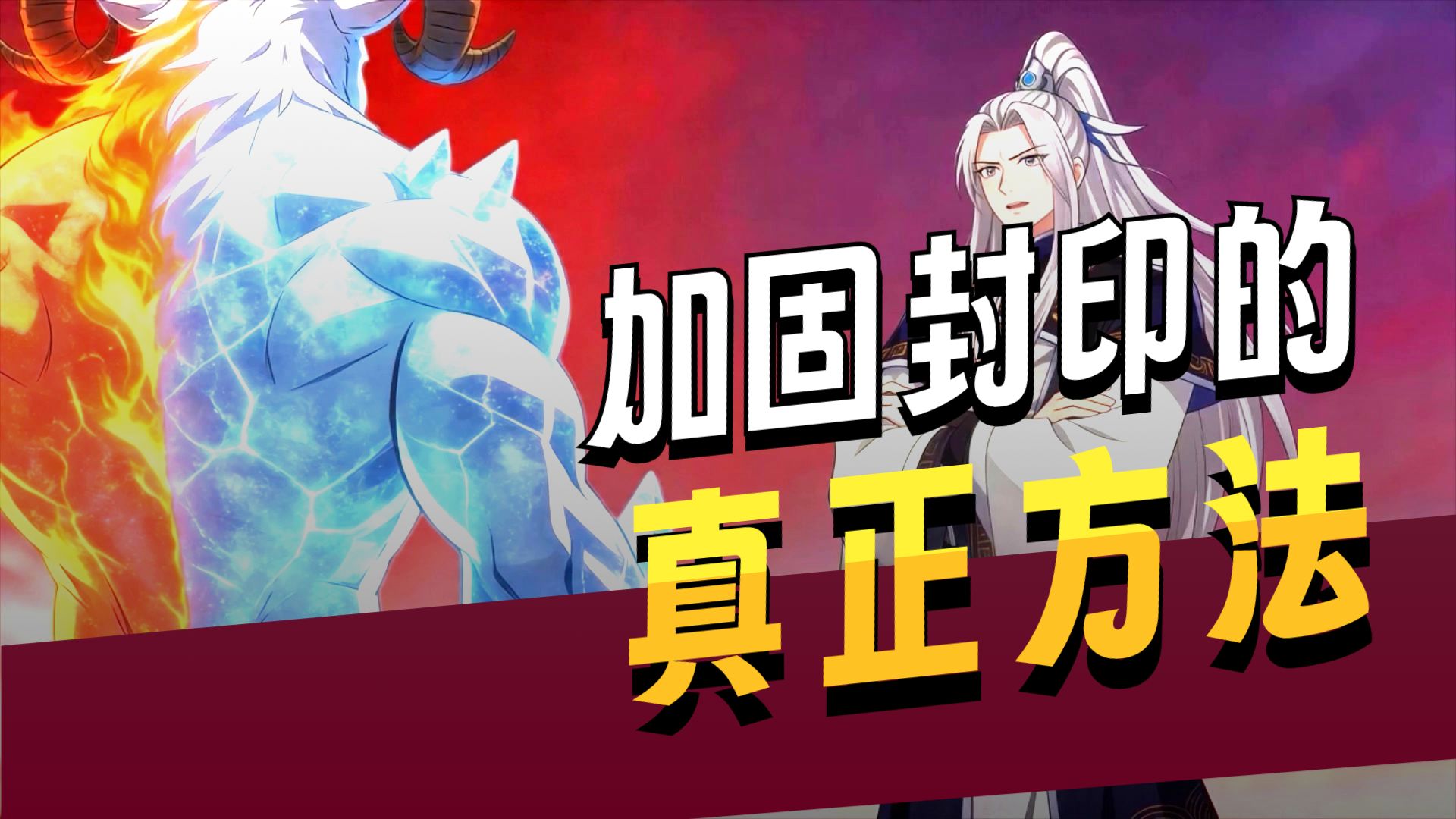 我的弟子遍布诸天万界 第二季  动态漫 241集