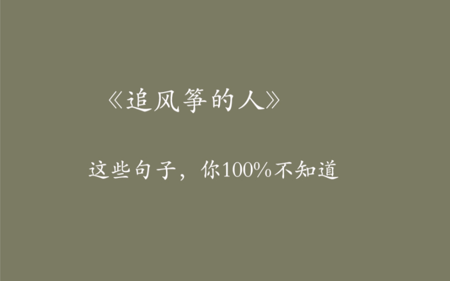 那些绝对让你惊艳到的神仙句子,自我救赎的经典文案哔哩哔哩bilibili