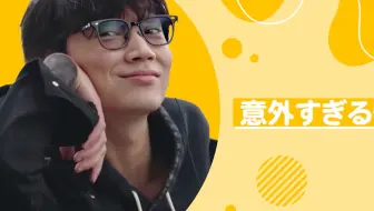 綾野剛 Mintia Cm Mintia Breeze Talk Un 篇 Making 哔哩哔哩 Bilibili