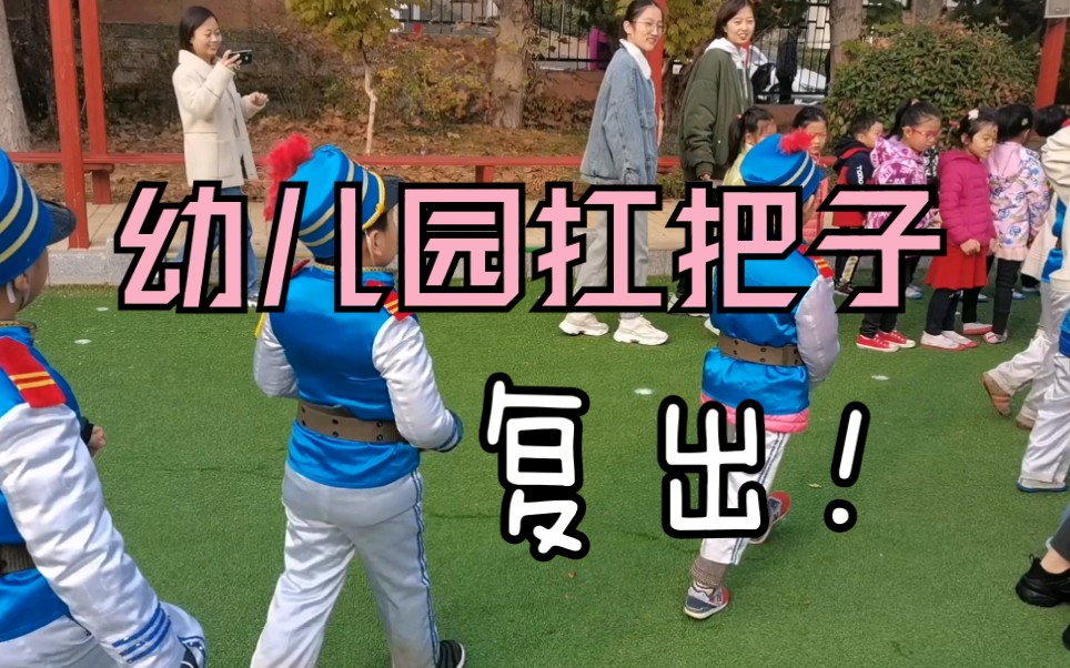 【陈倦的见习vlog上】幼儿园扛把子复出/人类幼崽一日幼儿园日常_哔哩