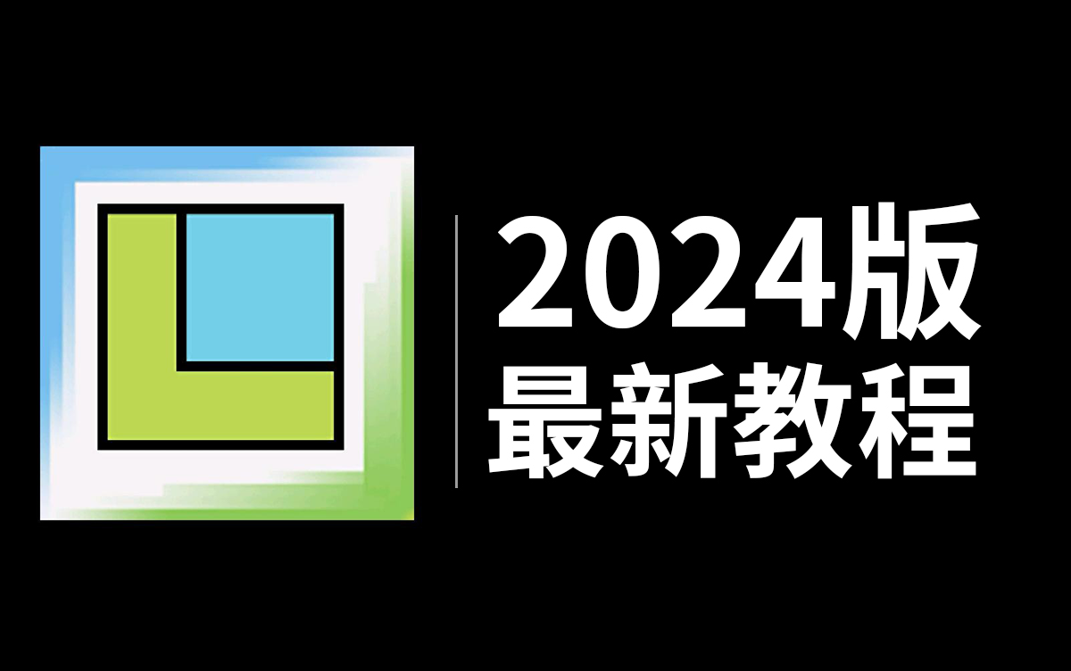 [图]Creo（Proe）教程 2024最新软件教程 新手必备全套教程。