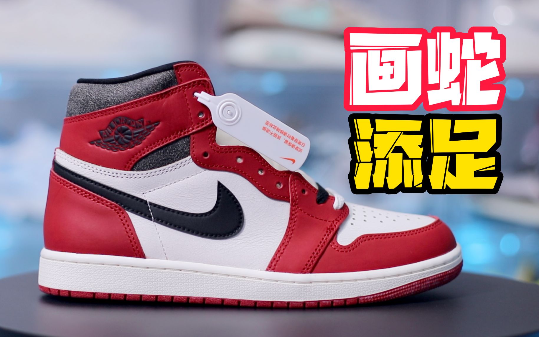 aj1 la
