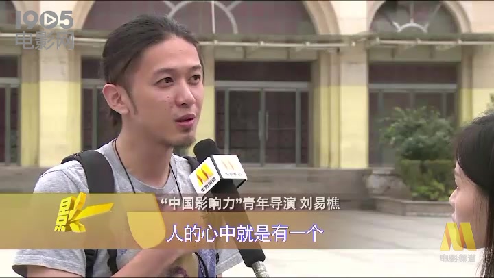 [图]青年导演走访延安 电影人致敬“延安电影团”