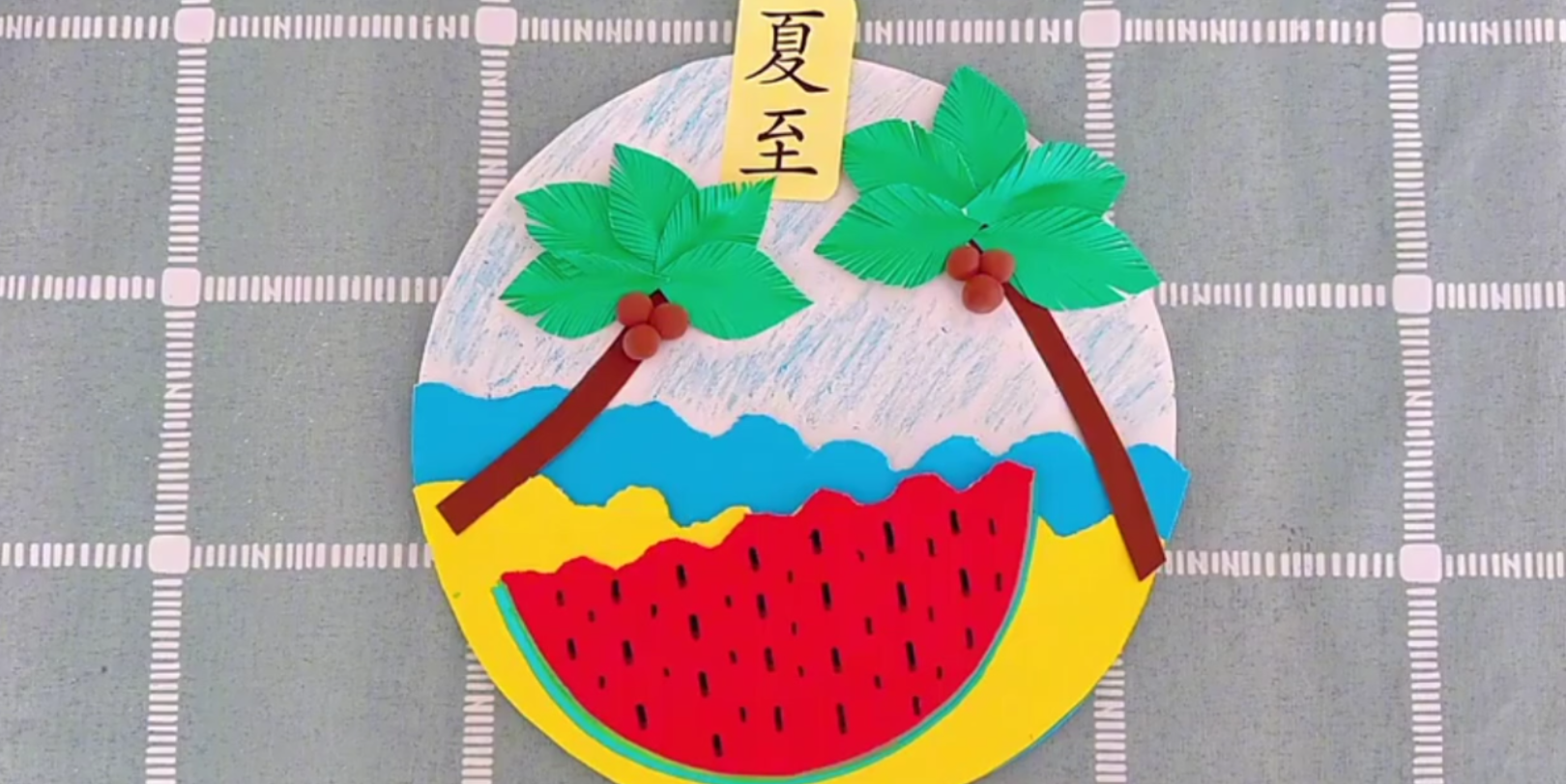 二十四节气夏至手工制作,让你感受满满的爱意7815