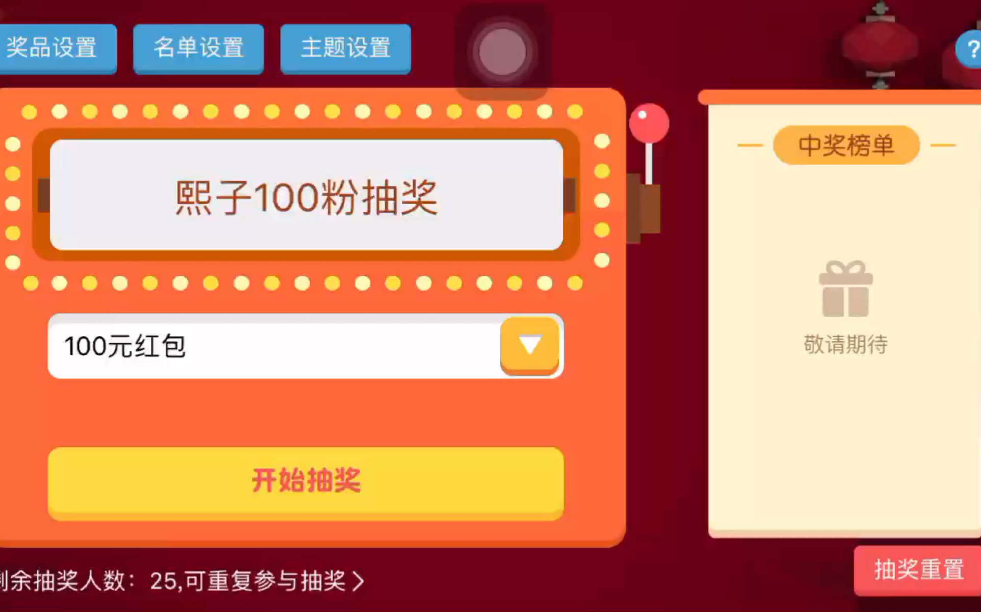 抽奖 熙子的100粉的100元红包参与图片看动态哔哩哔哩bilibili