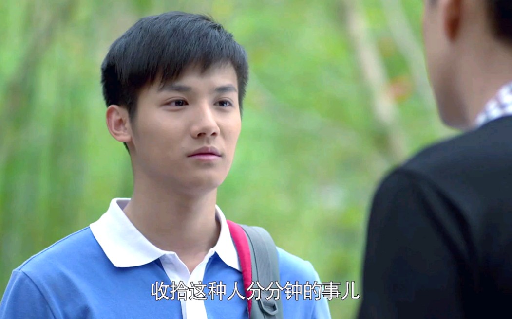 【郑业成】半路父子第三集柴/cut