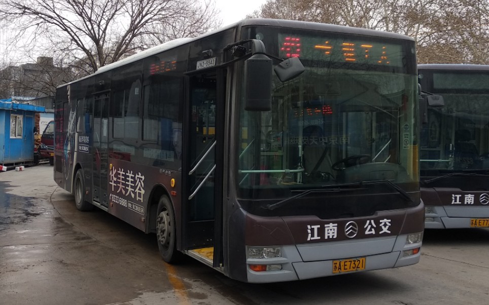 (复原pov系列)[南京江南公交]江南公交49路(中华门城堡→理工大)全程