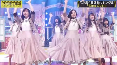 singout-哔哩哔哩_Bilibili