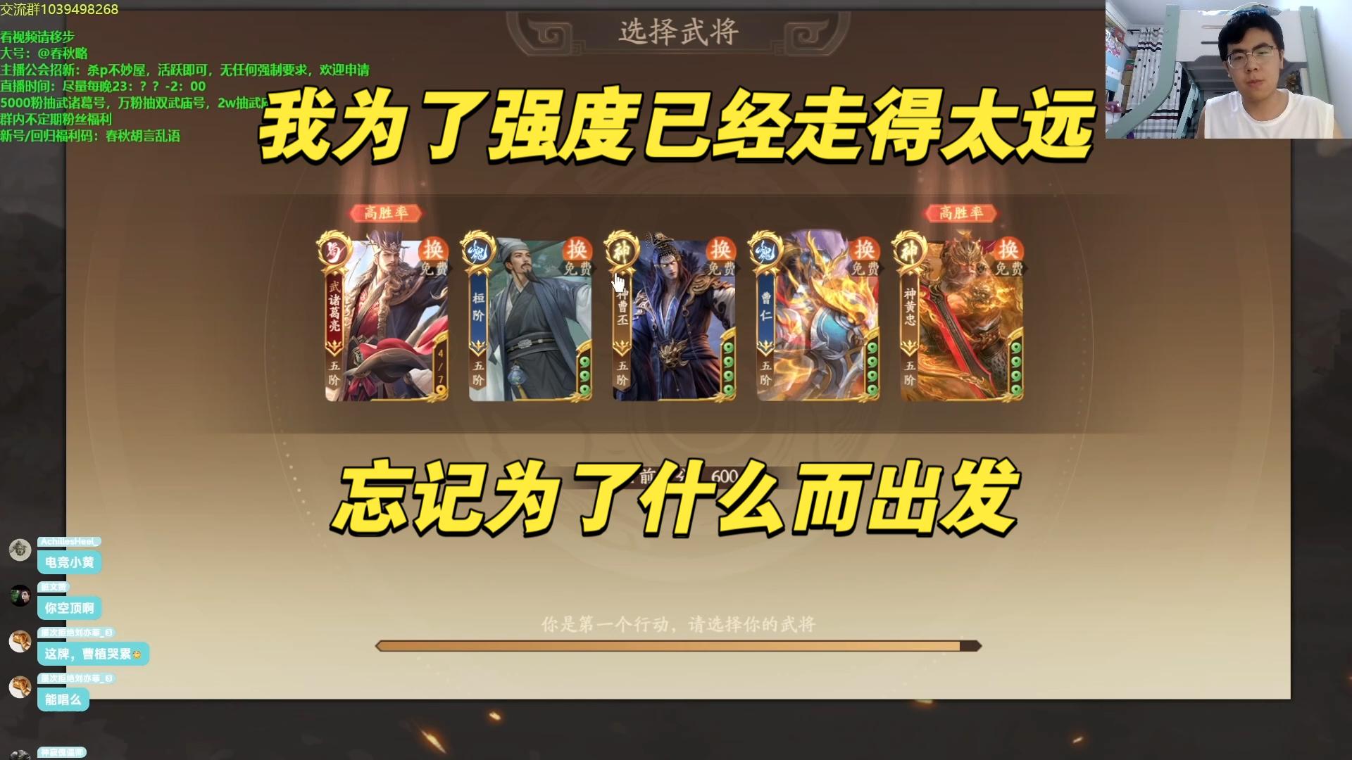 马上2027年了，你当地主还会选武诸葛吗？