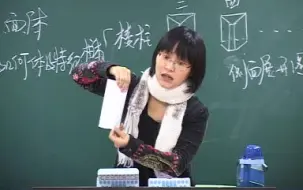 Tải video: 【初一数学】几何图形初步