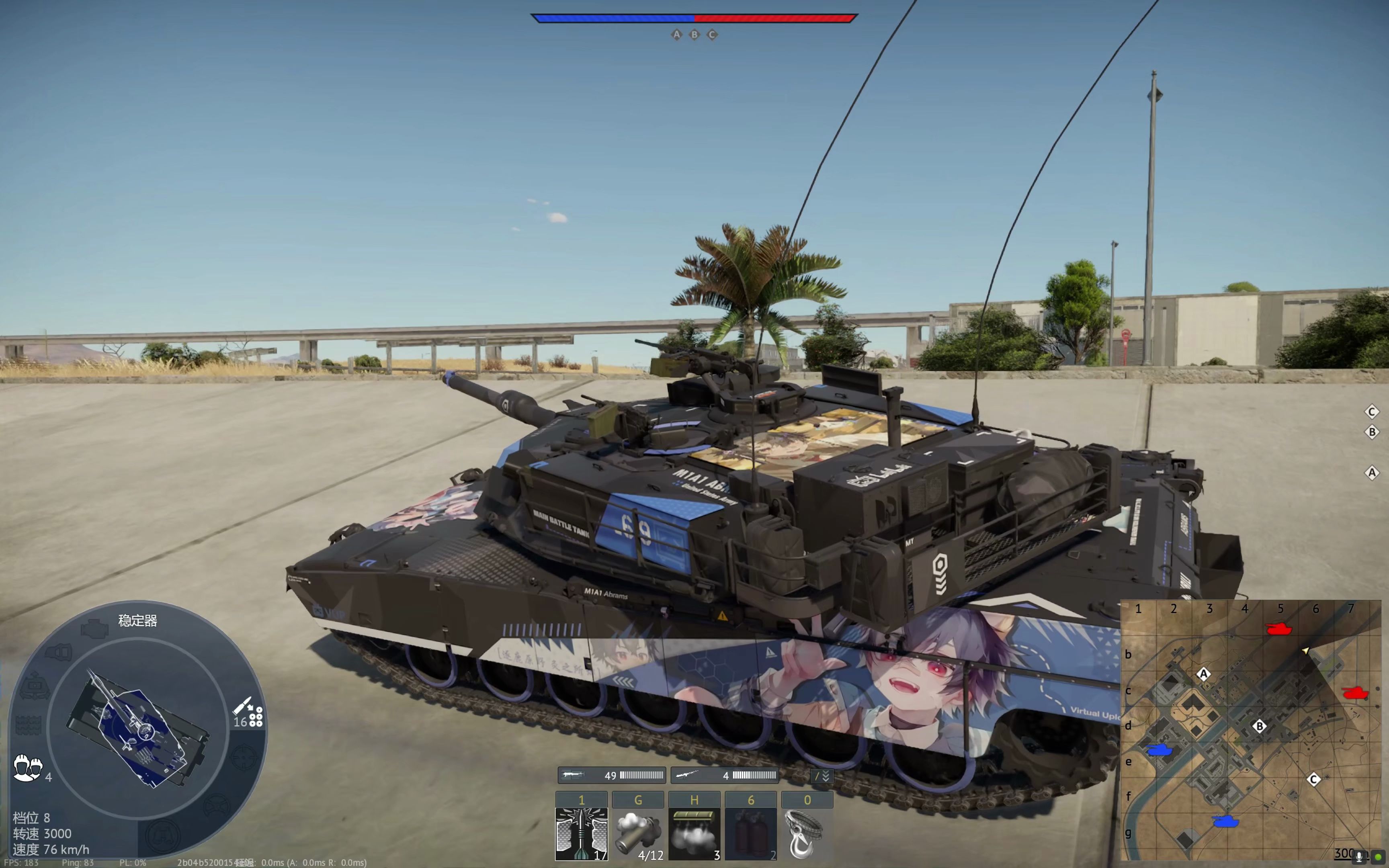 【鹿野灸】7315m1a1-aim(第619装甲营)7315