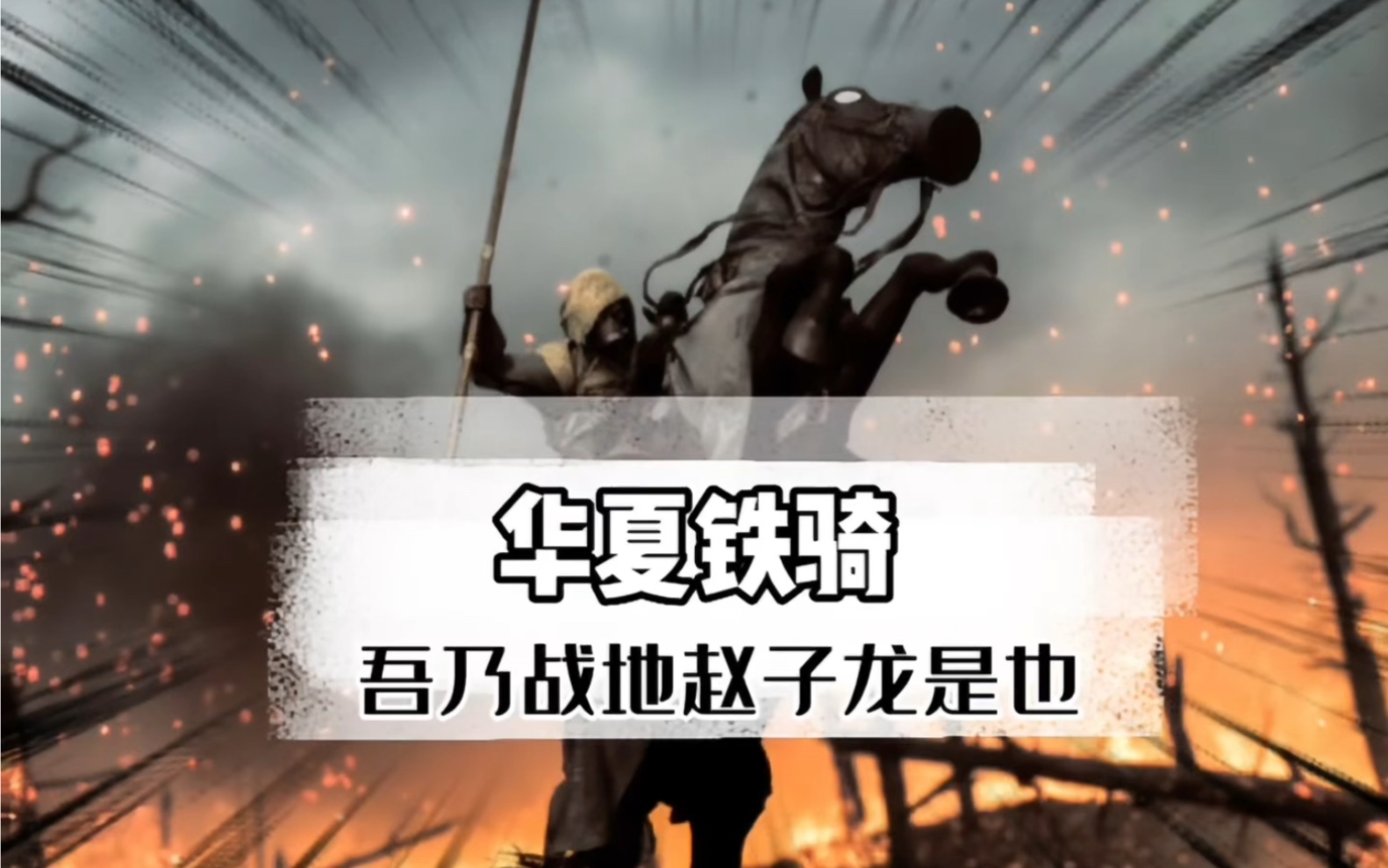 一点寒芒先到,随后枪出如龙!