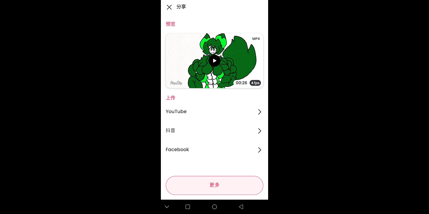 兽兽肌肉膨胀2哔哩哔哩bilibili